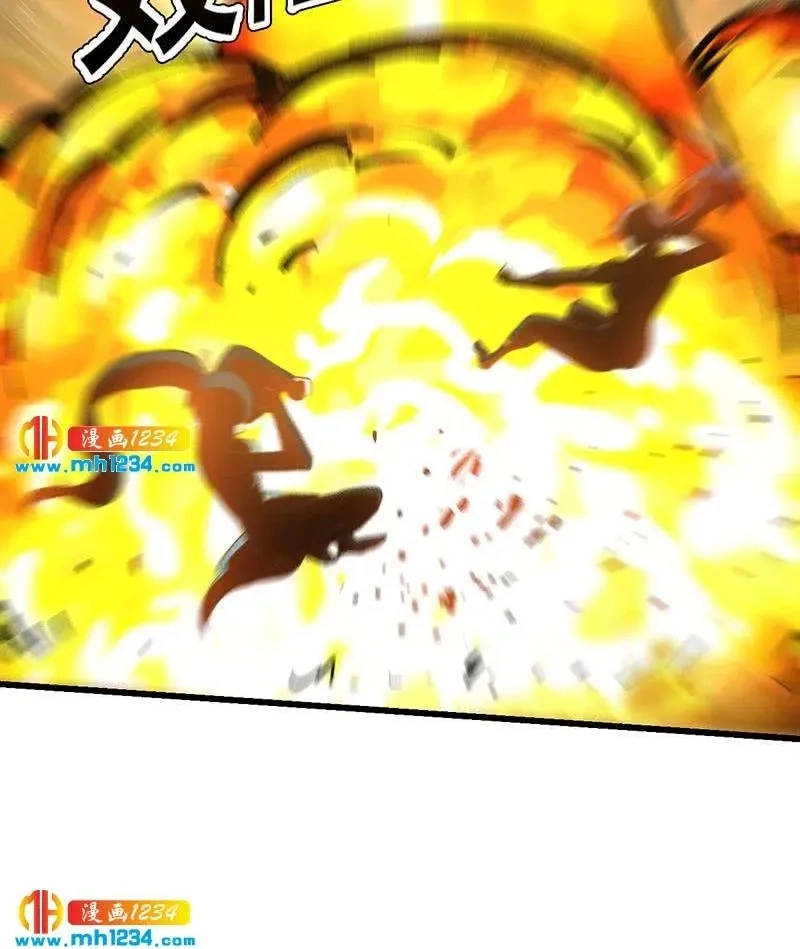 Read Immortal Devil Emperor chapter 106 image 23 on Lezhin