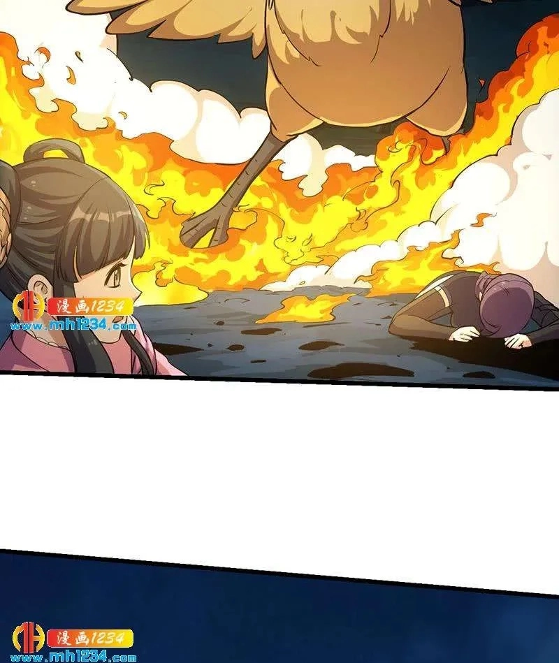 Read Immortal Devil Emperor chapter 106 image 25 on Lezhin