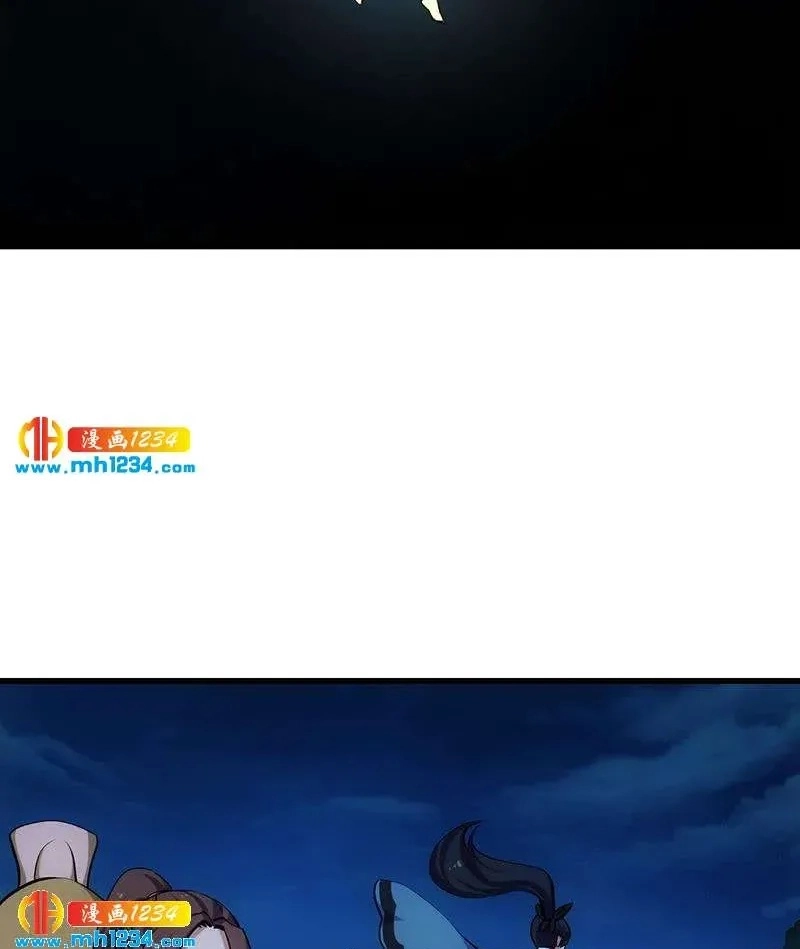 Read Immortal Devil Emperor chapter 106 image 4 on Lezhin