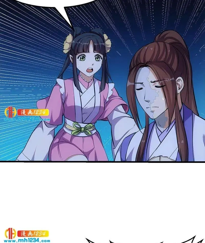 Read Immortal Devil Emperor chapter 106 image 6 on Lezhin