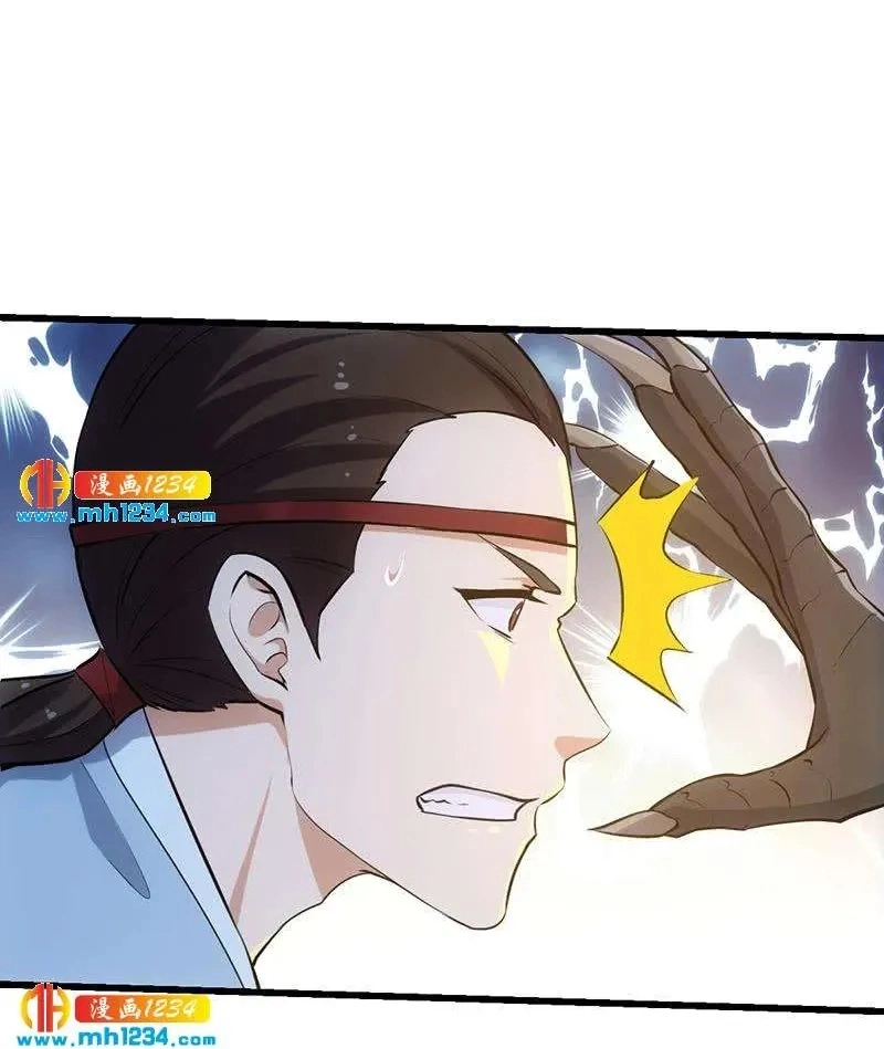 Immortal Devil Emperor Chapter 107 page 22 - 