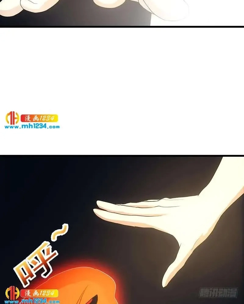 Immortal Devil Emperor Chapter 109 page 22 - 
