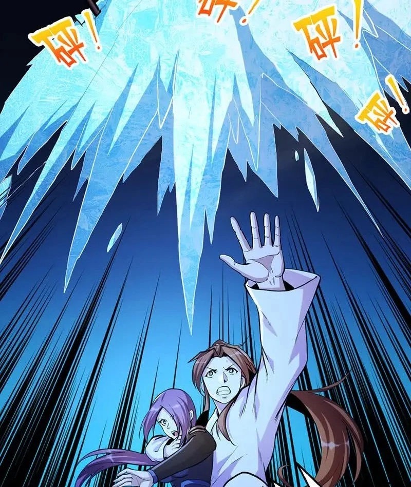 Immortal Devil Emperor Chapter 11 page 14 - 