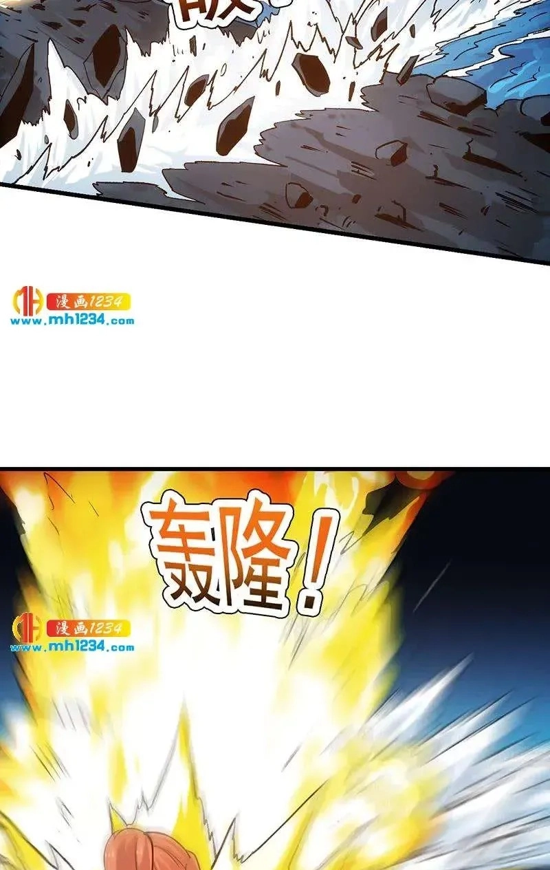 Immortal Devil Emperor Chapter 110 page 15 - 