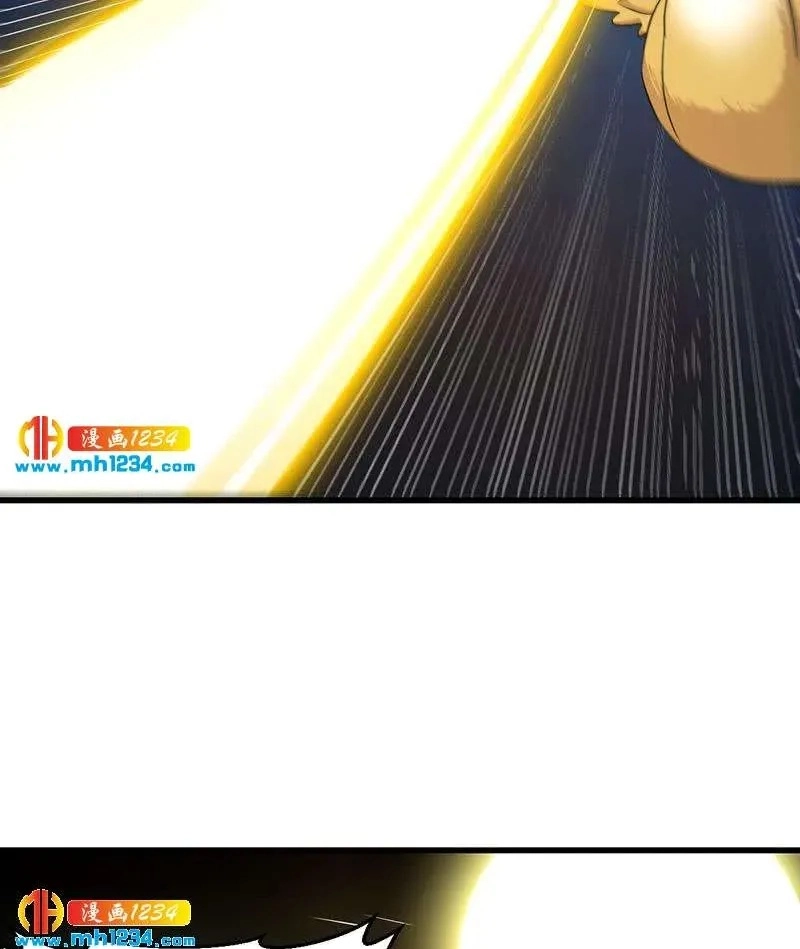 Immortal Devil Emperor Chapter 110 page 23 - 