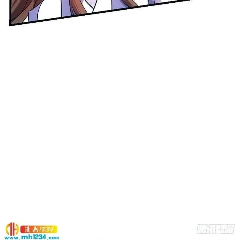 Read Immortal Devil Emperor chapter 111 image 19 on Lezhin