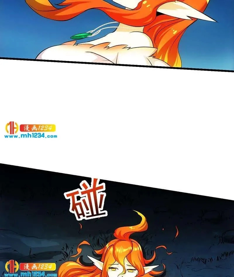 Read Immortal Devil Emperor chapter 111 image 22 on Lezhin