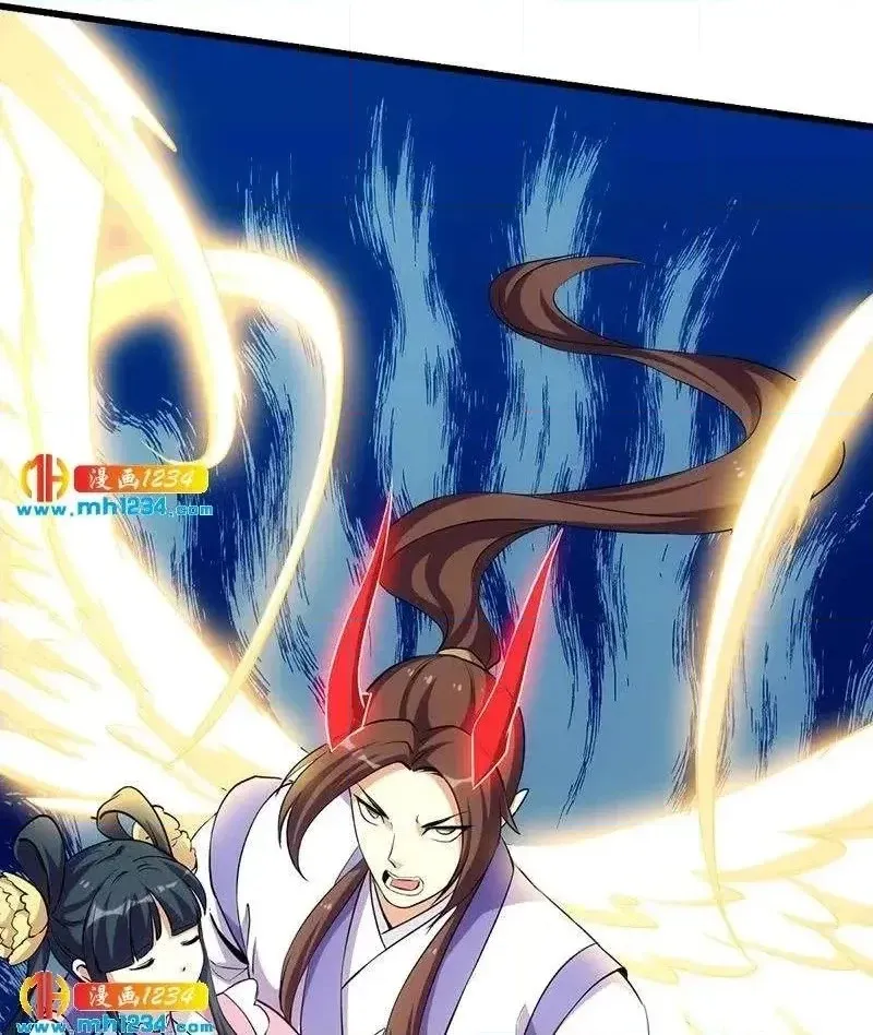 Read Immortal Devil Emperor chapter 111 image 29 on Lezhin