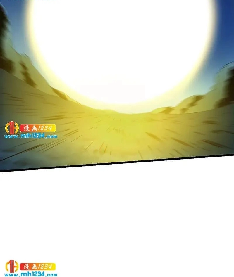 Read Immortal Devil Emperor chapter 111 image 3 on Lezhin