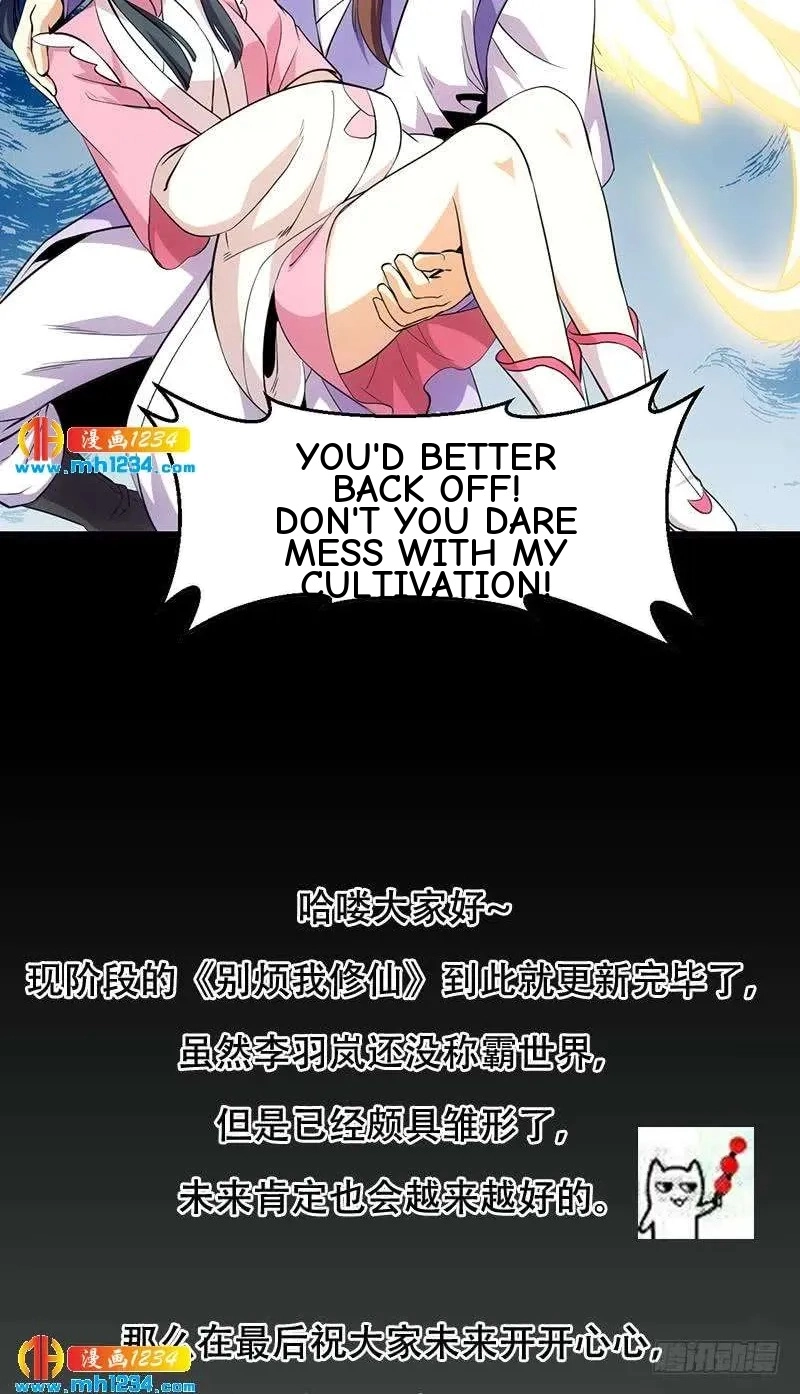 Read Immortal Devil Emperor chapter 111 image 30 on Lezhin