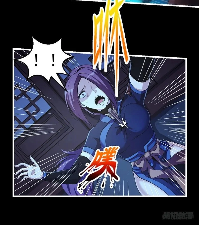 Immortal Devil Emperor Chapter 12 page 7 - 