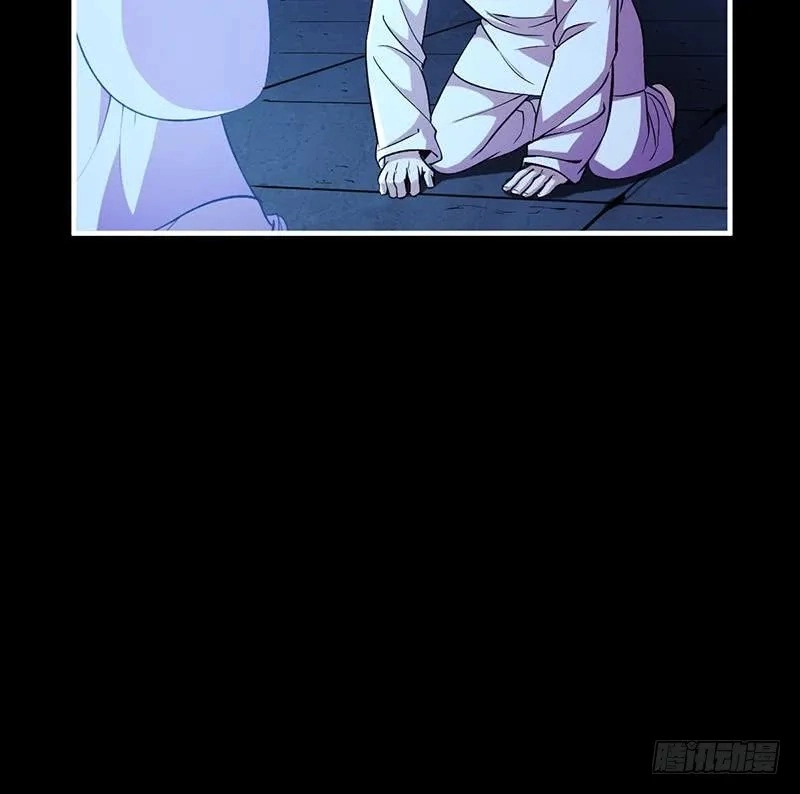 Immortal Devil Emperor Chapter 14 page 16 - 