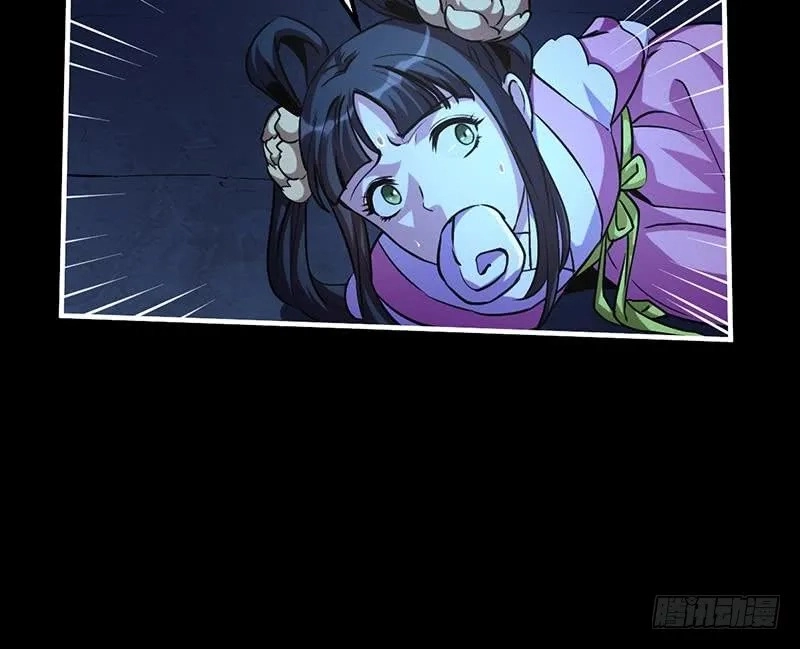 Immortal Devil Emperor Chapter 15 page 9 - 
