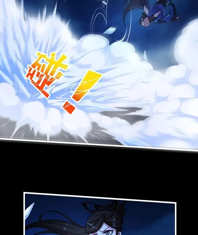 Immortal Devil Emperor Chapter 16 page 12 - 