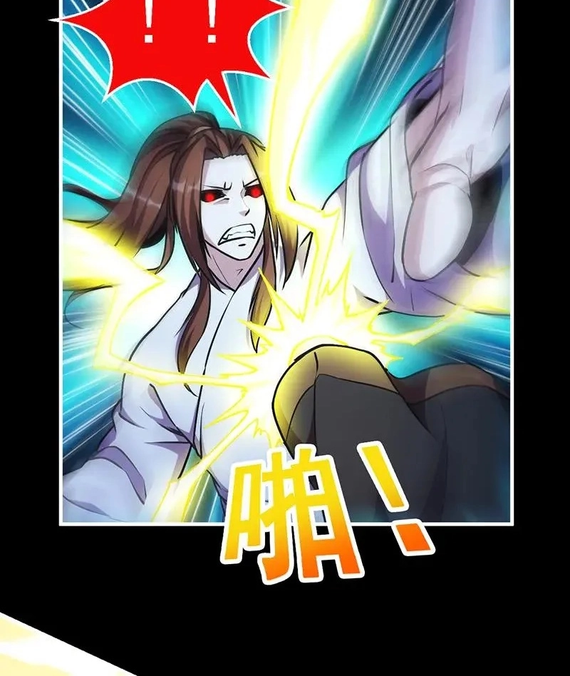 Immortal Devil Emperor Chapter 18 page 18 - 