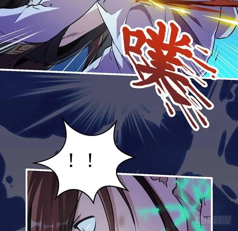Immortal Devil Emperor Chapter 18 page 8 - 