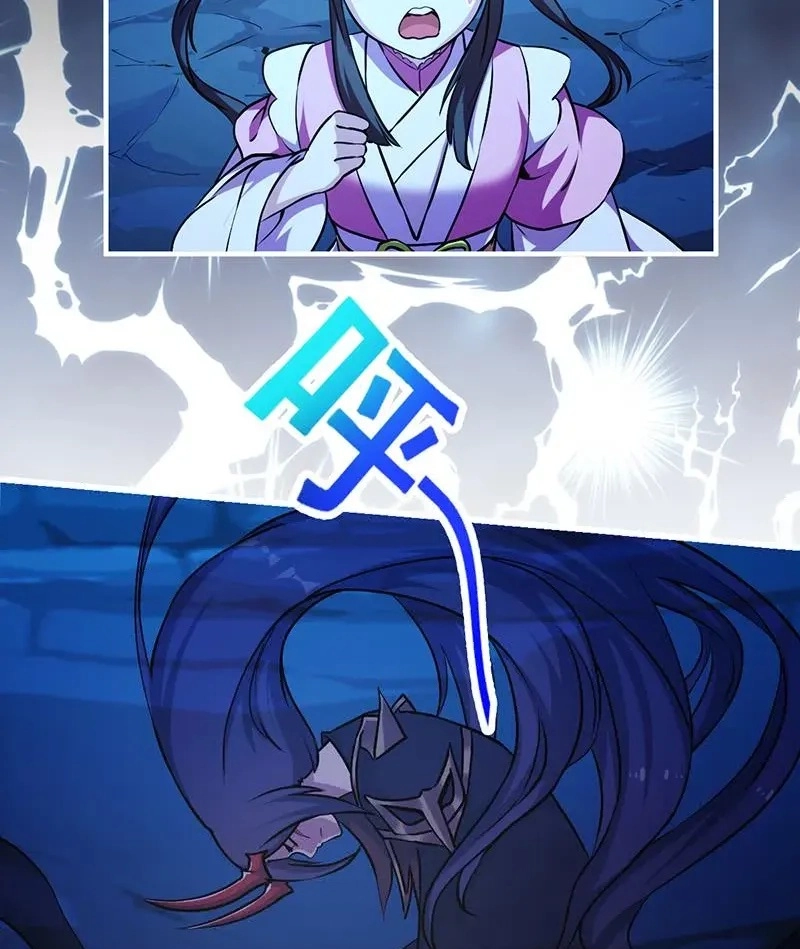 Immortal Devil Emperor Chapter 20 page 3 - 