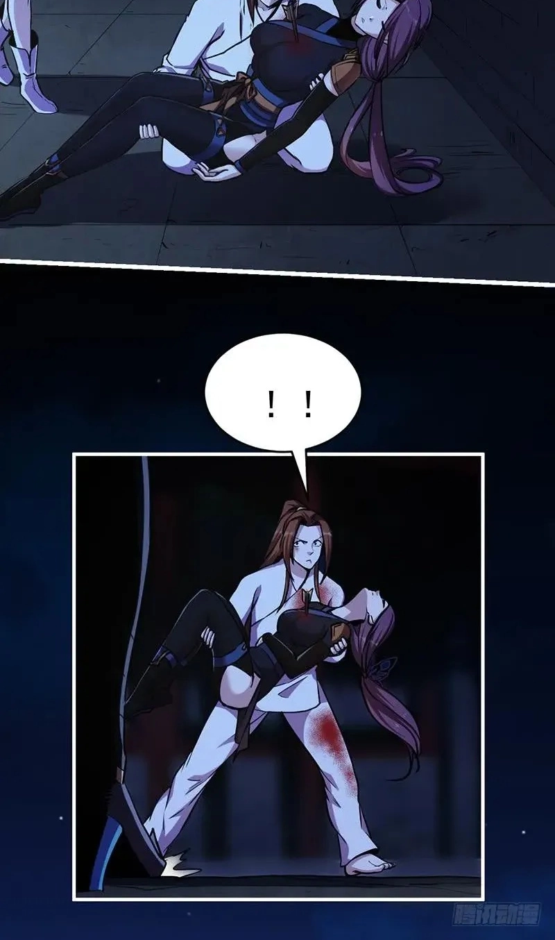 Immortal Devil Emperor Chapter 24 page 6 - 