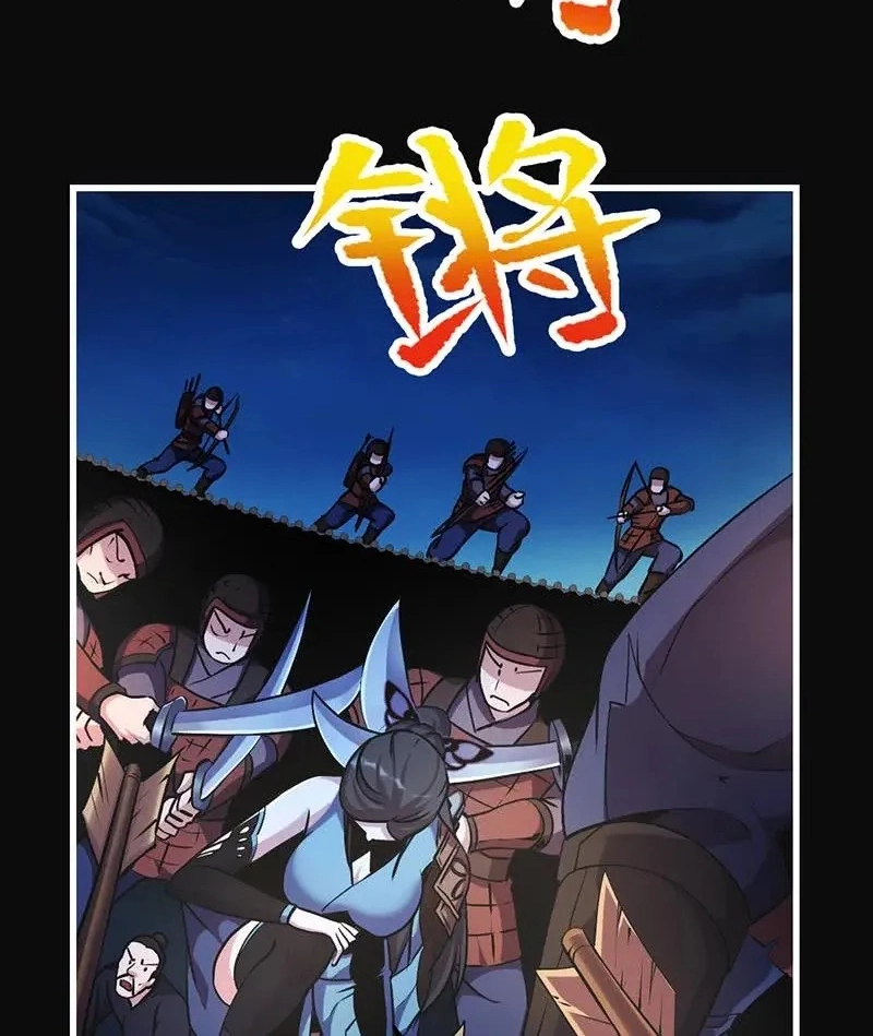 Immortal Devil Emperor Chapter 26 page 6 - 