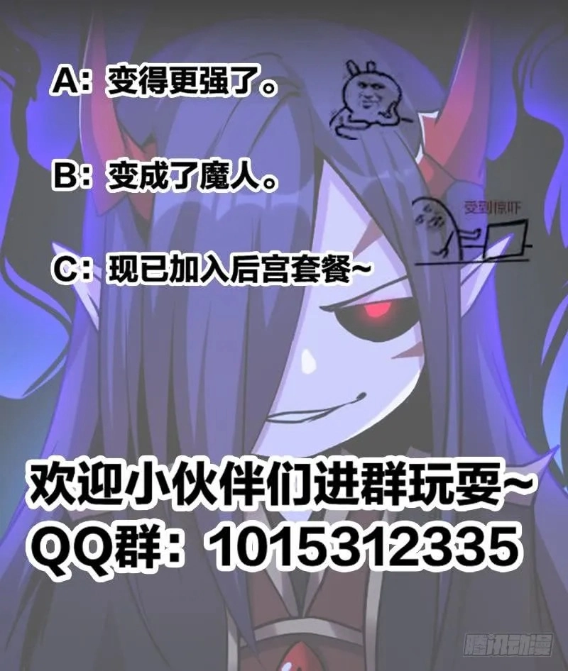Immortal Devil Emperor Chapter 27 page 21 - 
