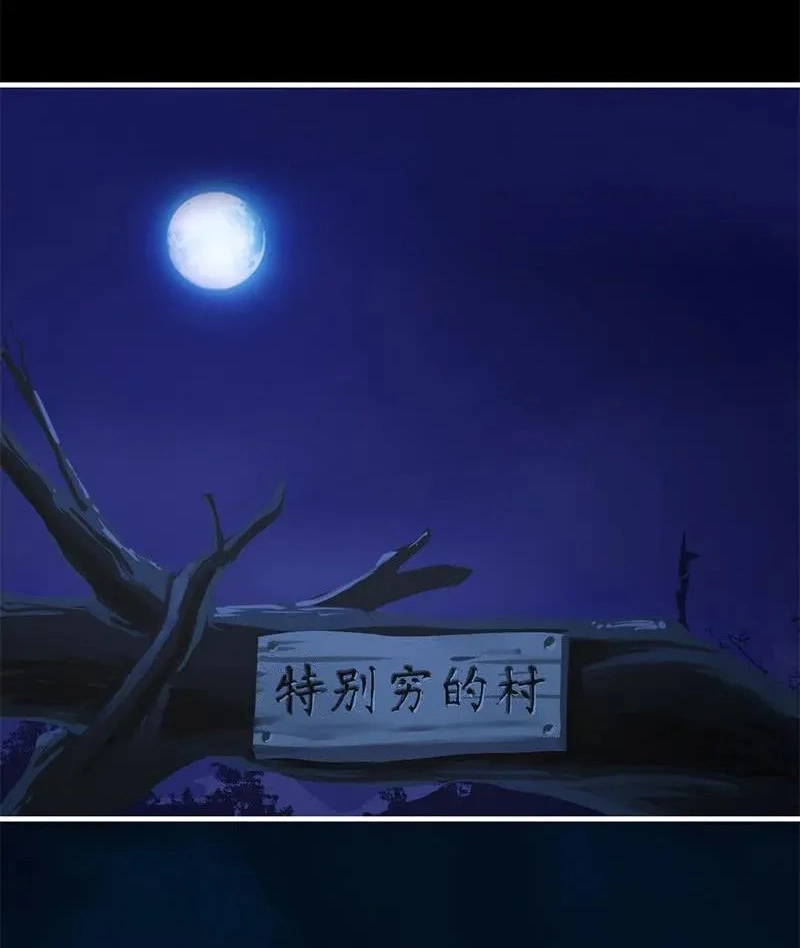 Immortal Devil Emperor Chapter 30 page 18 - 
