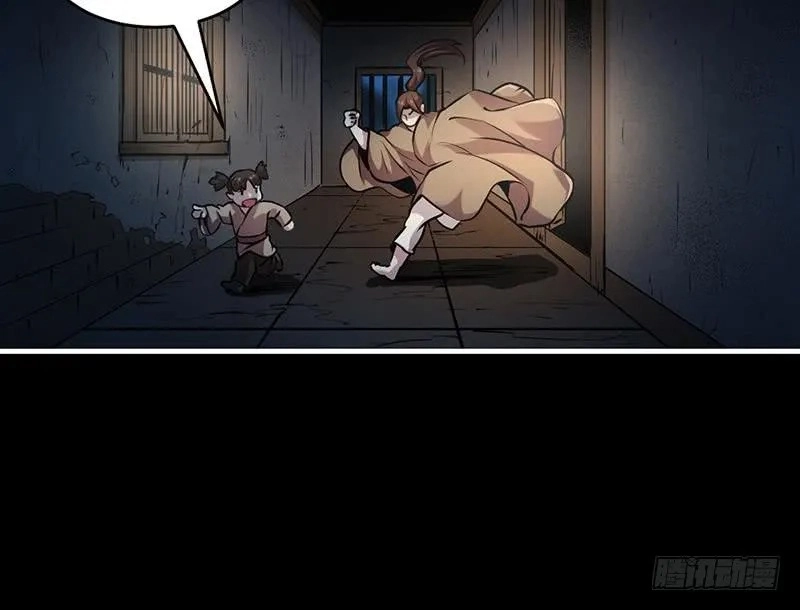 Immortal Devil Emperor Chapter 32 page 15 - 