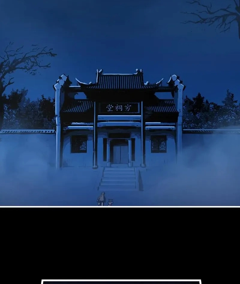 Immortal Devil Emperor Chapter 32 page 19 - 