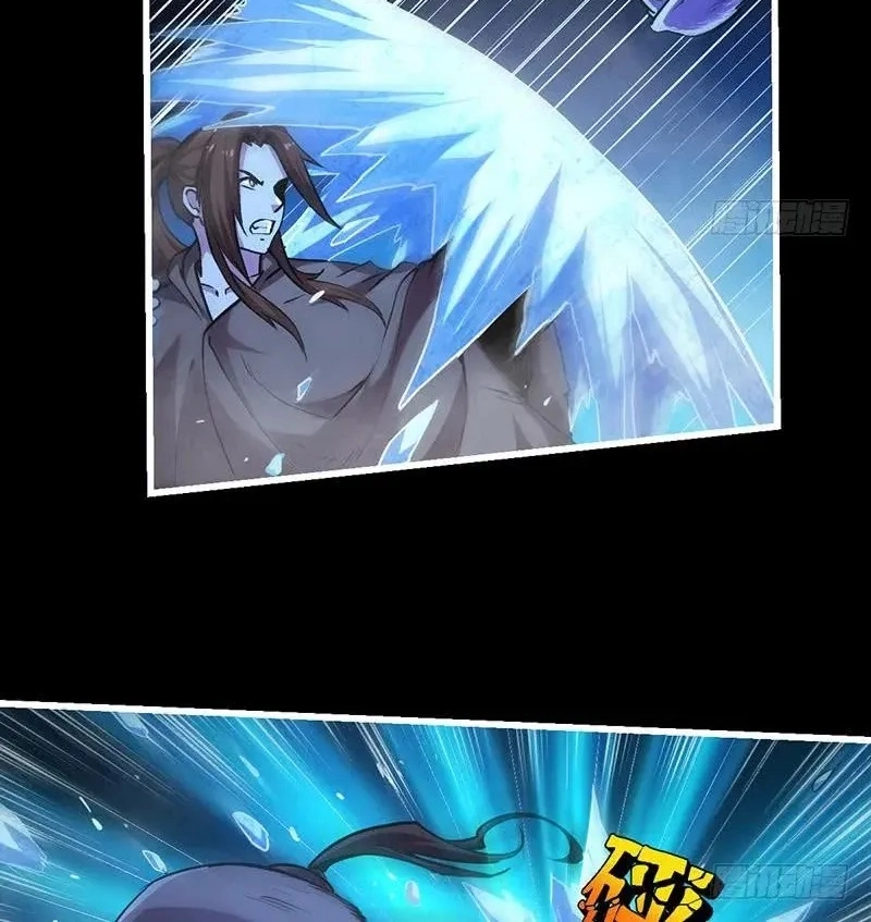 Immortal Devil Emperor Chapter 33 page 13 - 