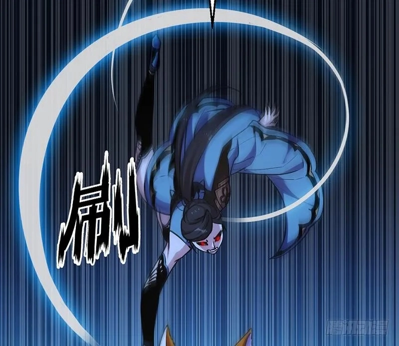 Immortal Devil Emperor Chapter 33 page 7 - 
