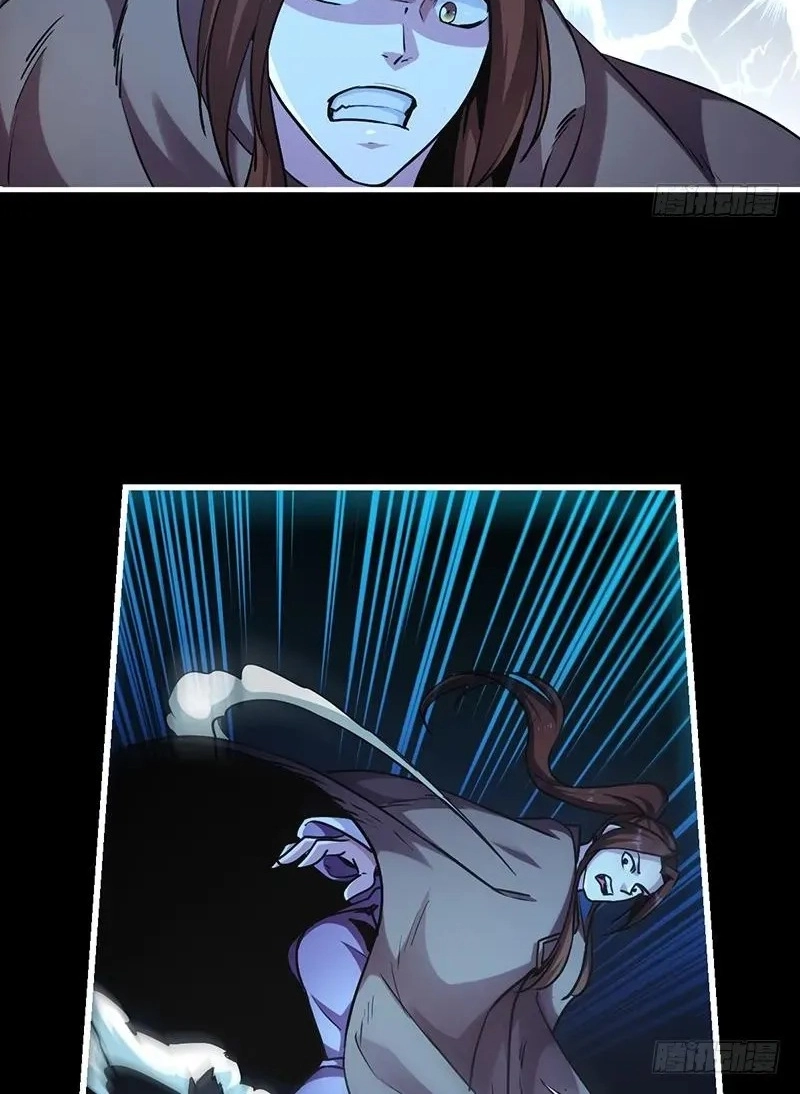 Immortal Devil Emperor Chapter 34 page 15 - 