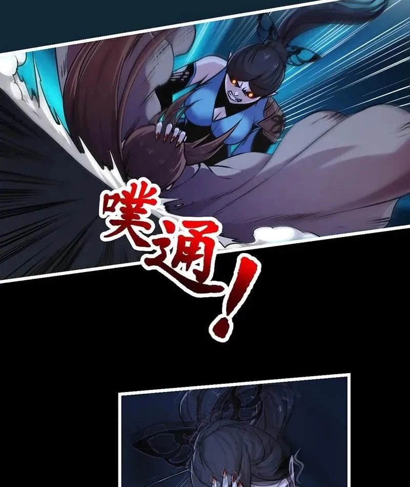 Immortal Devil Emperor Chapter 34 page 6 - 