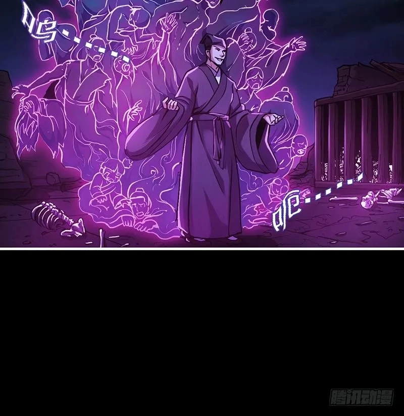 Immortal Devil Emperor Chapter 35 page 9 - 