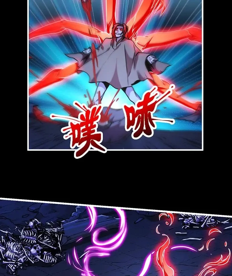 Immortal Devil Emperor Chapter 37 page 3 - 