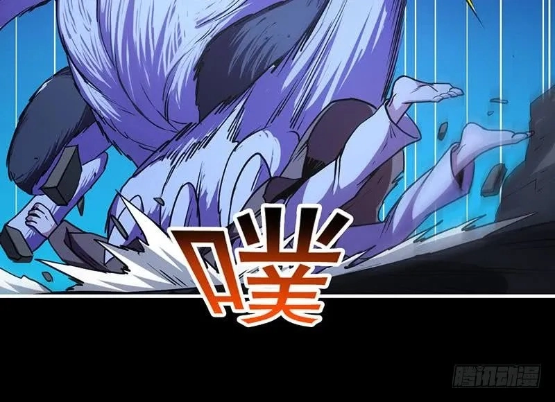 Immortal Devil Emperor Chapter 38 page 21 - 