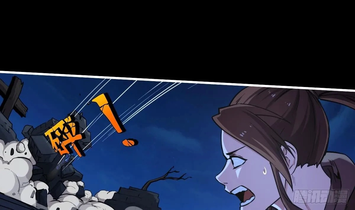 Immortal Devil Emperor Chapter 39 page 12 - 