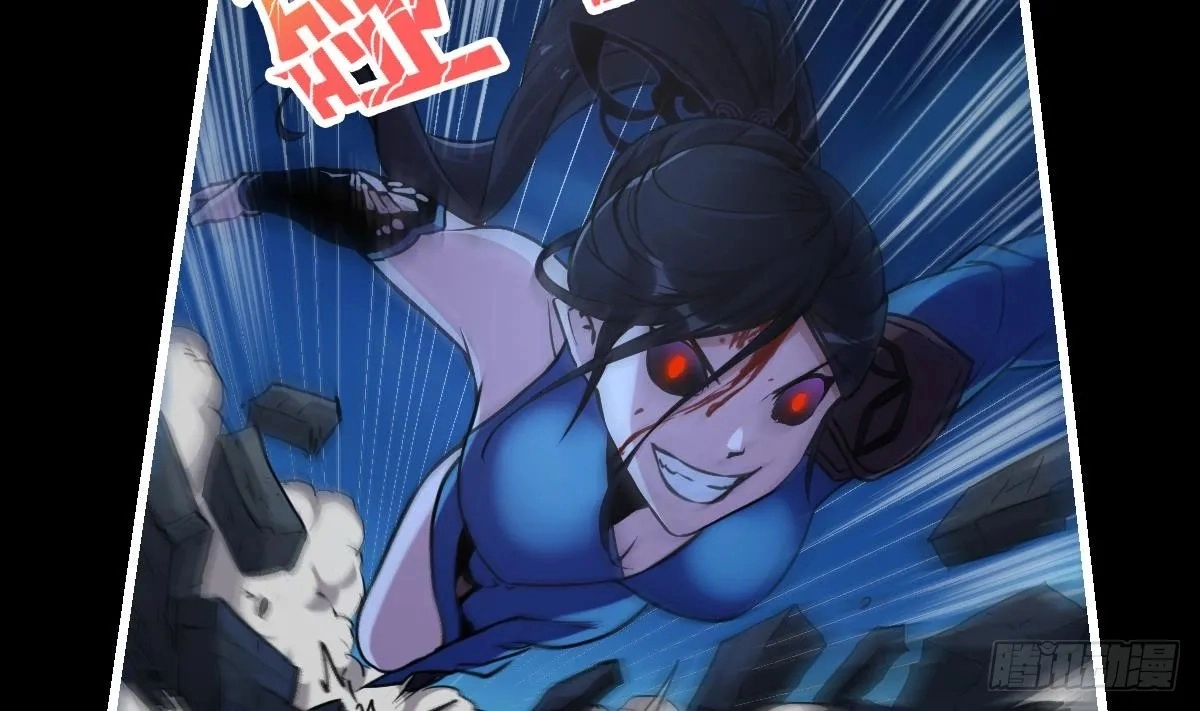 Immortal Devil Emperor Chapter 39 page 14 - 