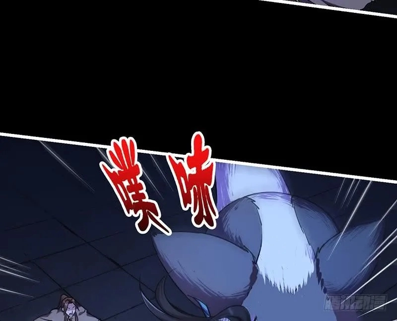 Immortal Devil Emperor Chapter 39 page 8 - 