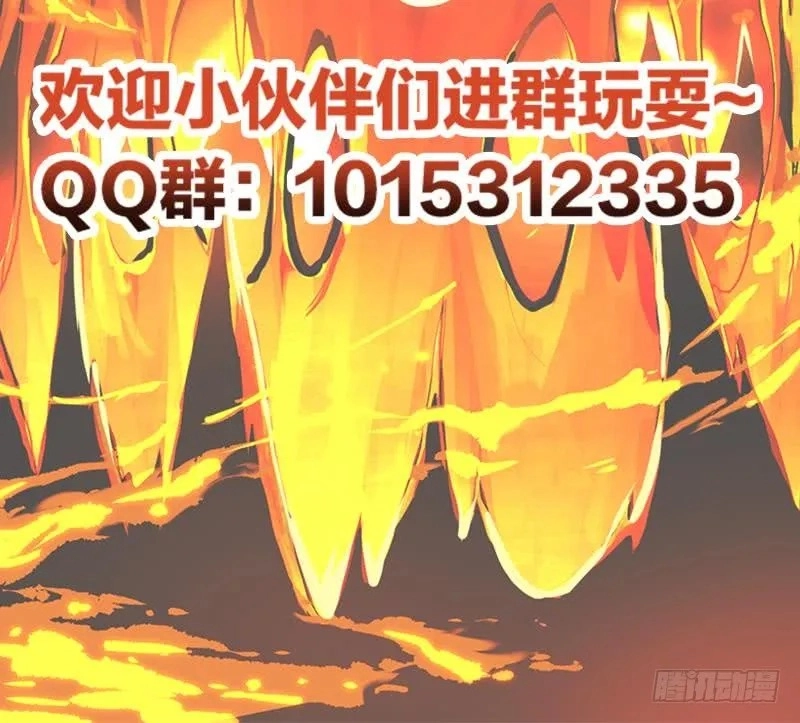 Read Immortal Devil Emperor chapter 41 image 22 on Lezhin