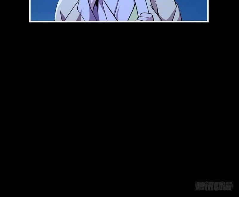 Read Immortal Devil Emperor chapter 41 image 7 on Lezhin