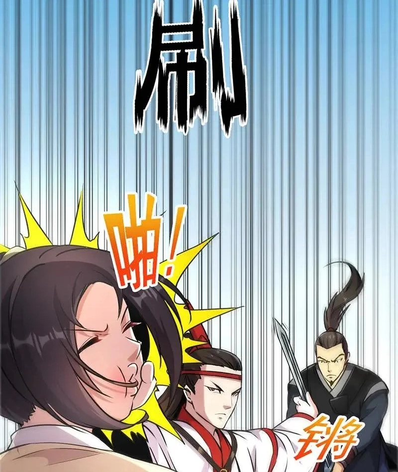 Read Immortal Devil Emperor chapter 45 image 4 on Lezhin