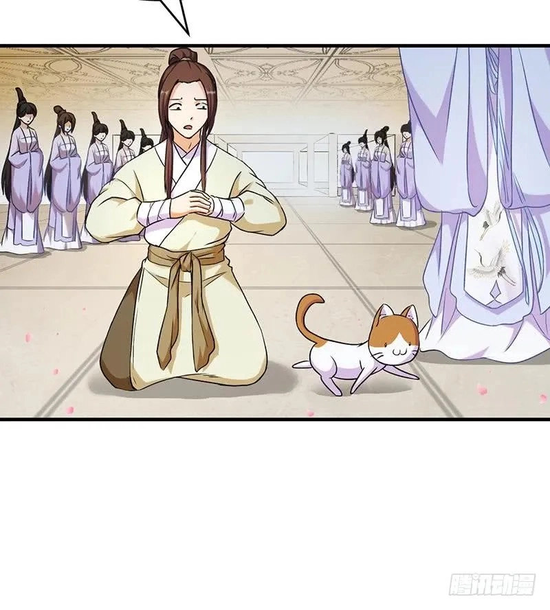 Immortal Devil Emperor Chapter 47 page 16 - 