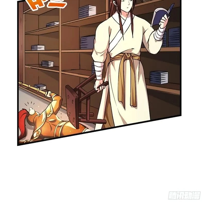 Immortal Devil Emperor Chapter 49 page 15 - 