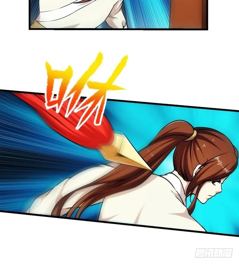 Immortal Devil Emperor Chapter 50 page 9 - 