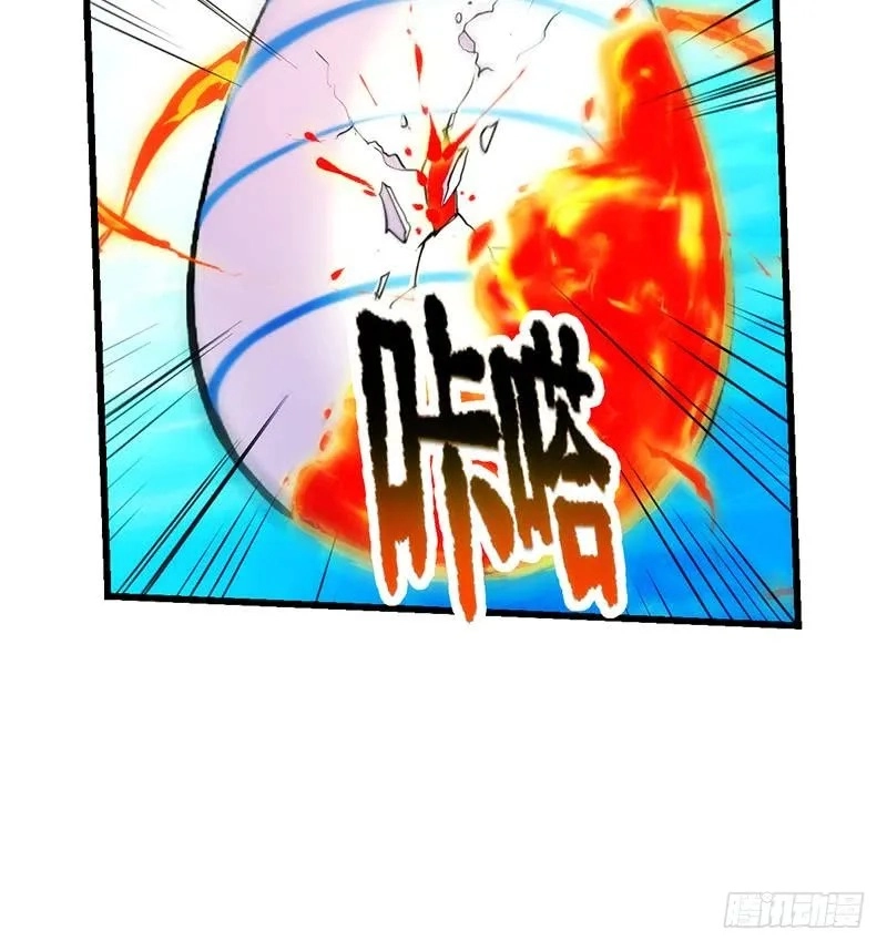Immortal Devil Emperor Chapter 51 page 22 - 