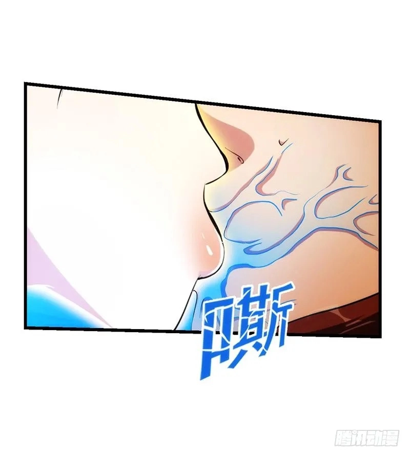 Immortal Devil Emperor Chapter 52 page 15 - 