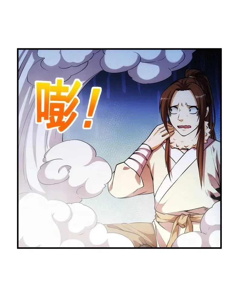 Immortal Devil Emperor Chapter 53 page 16 - 