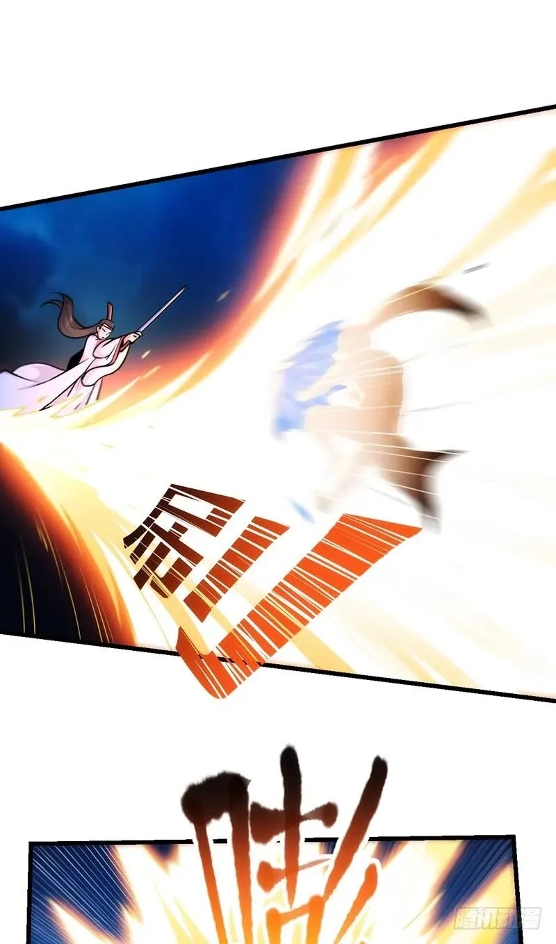 Immortal Devil Emperor Chapter 56 page 13 - 