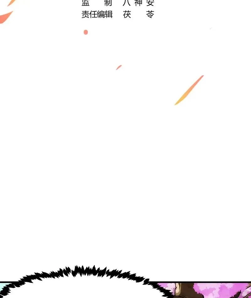 Immortal Devil Emperor Chapter 60 page 2 - 