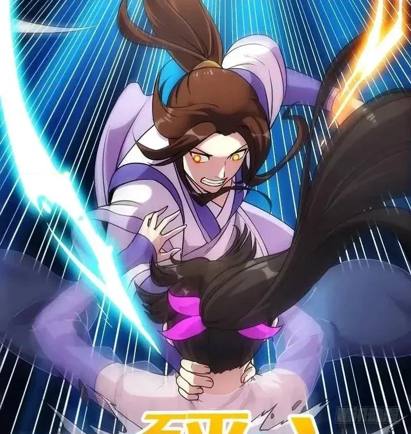 Immortal Devil Emperor Chapter 63 page 10 - 