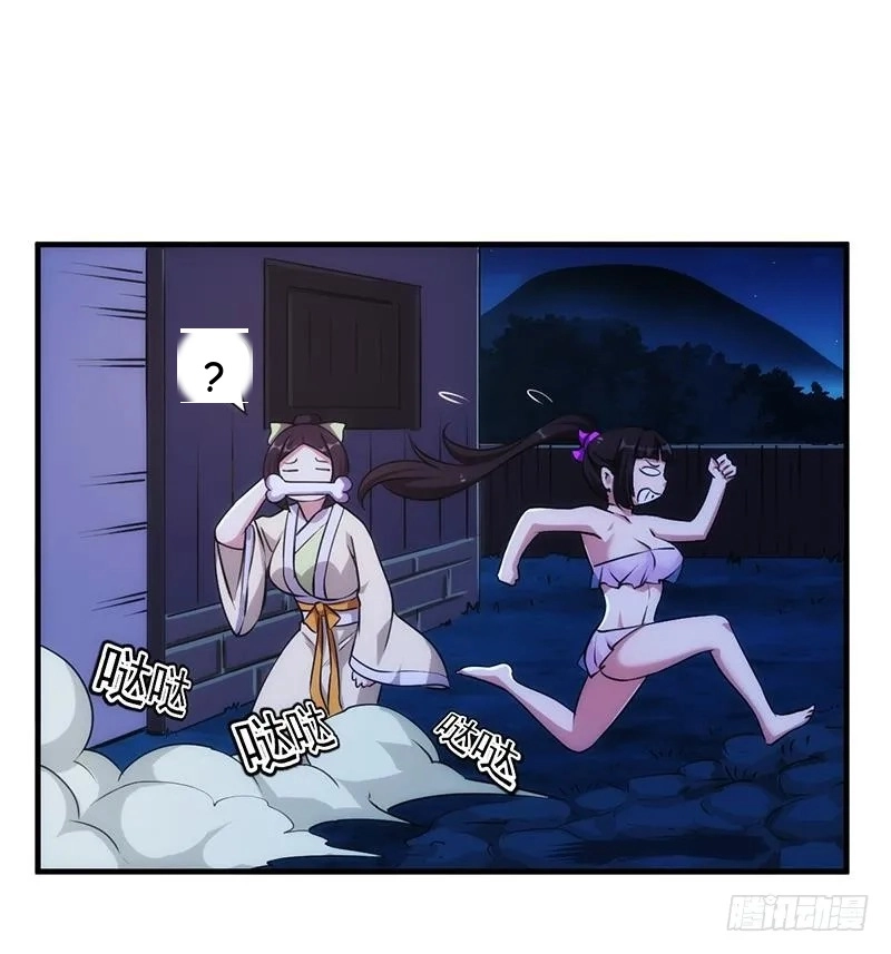 Immortal Devil Emperor Chapter 64 page 16 - 